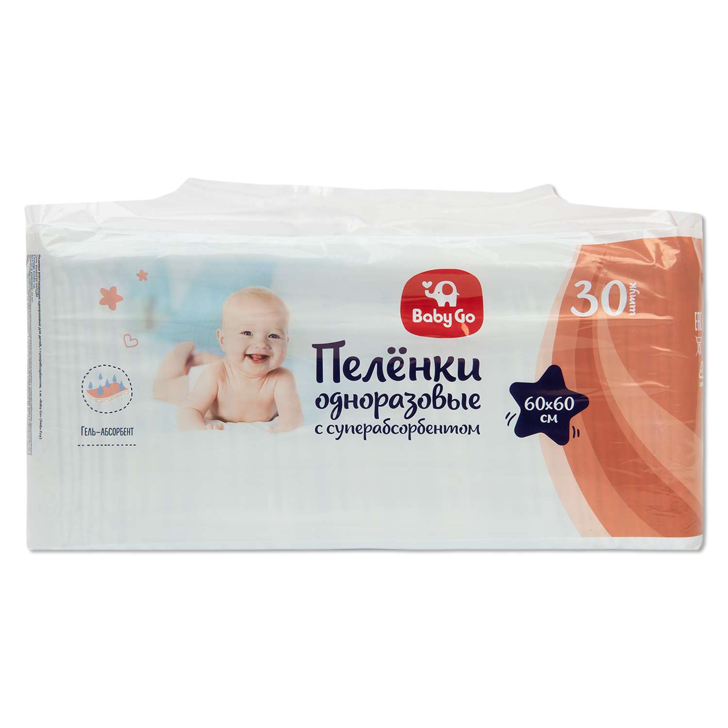 Пелёнки одноразовые BabyGo 60х60 см 30 шт. - фото 1