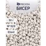 Набор для творчества Preciosa бисер чешский 10/0 50г 1 шт