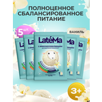 Смесь детская LateMa С иммуноглобулинами