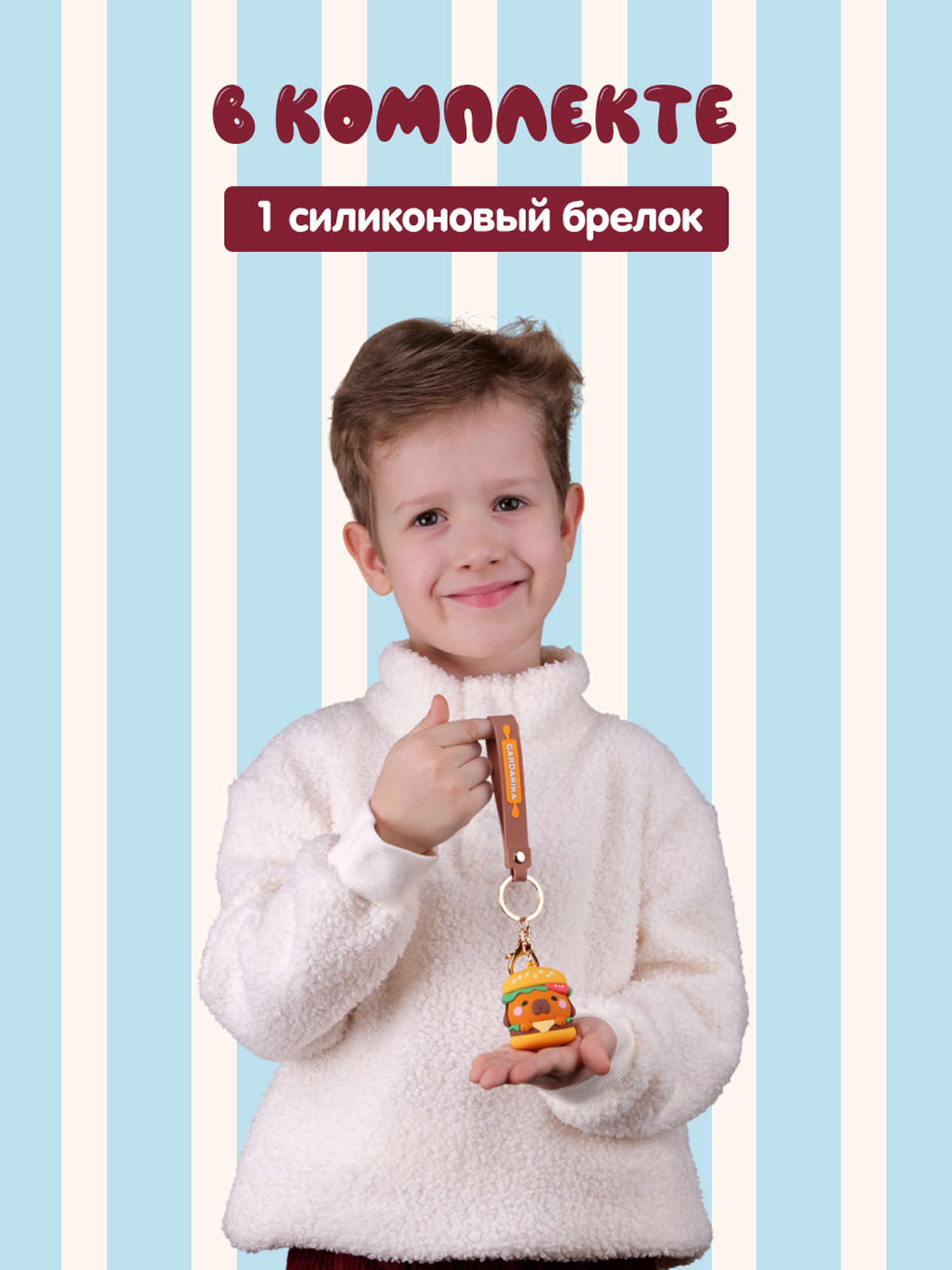 Брелок Snuggles Bakery Собака - фото 8