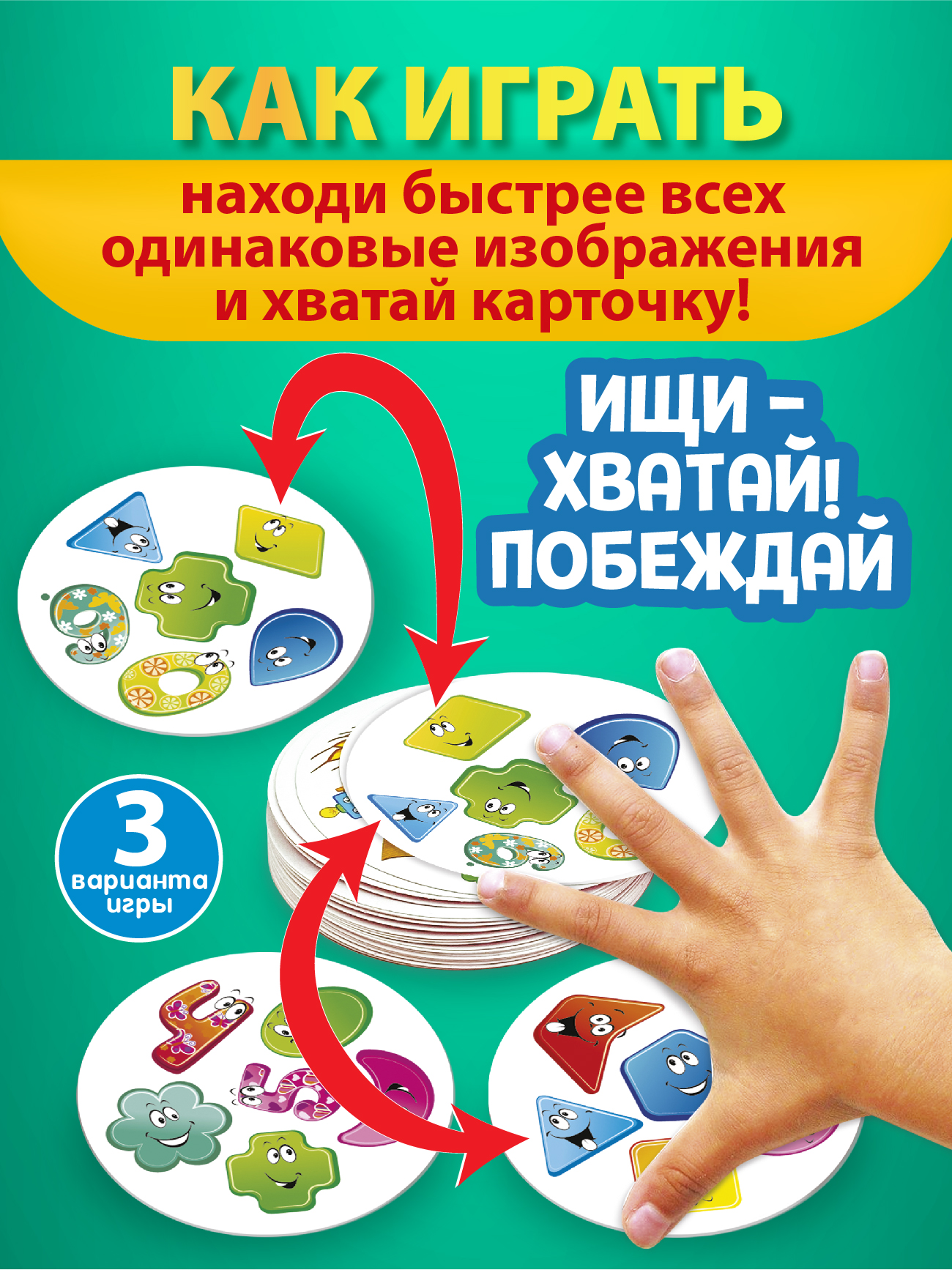 Настольная игра Русский стиль Дублик Цифры и фигуры - фото 2