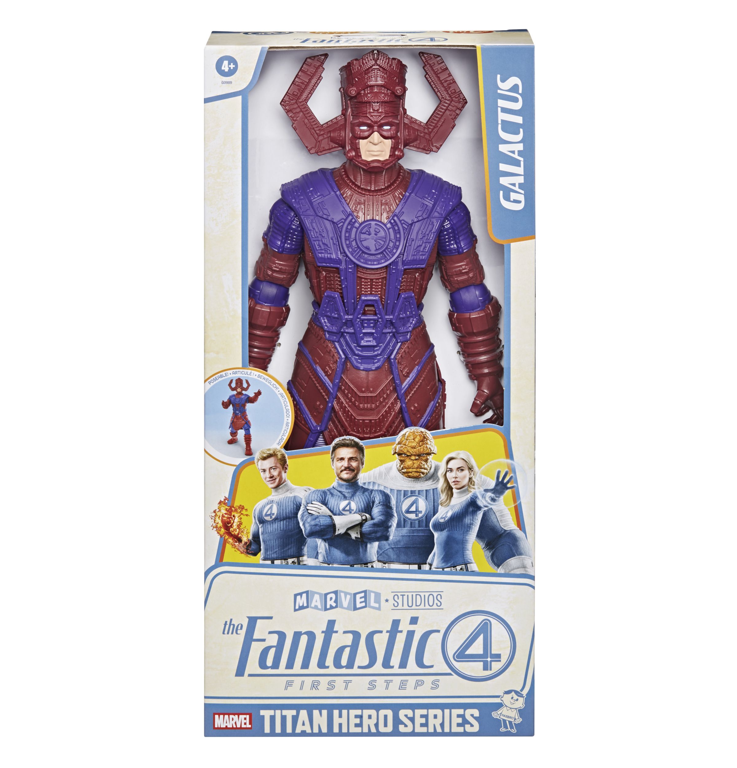 Фигурка Hasbro Galactus - фото 3