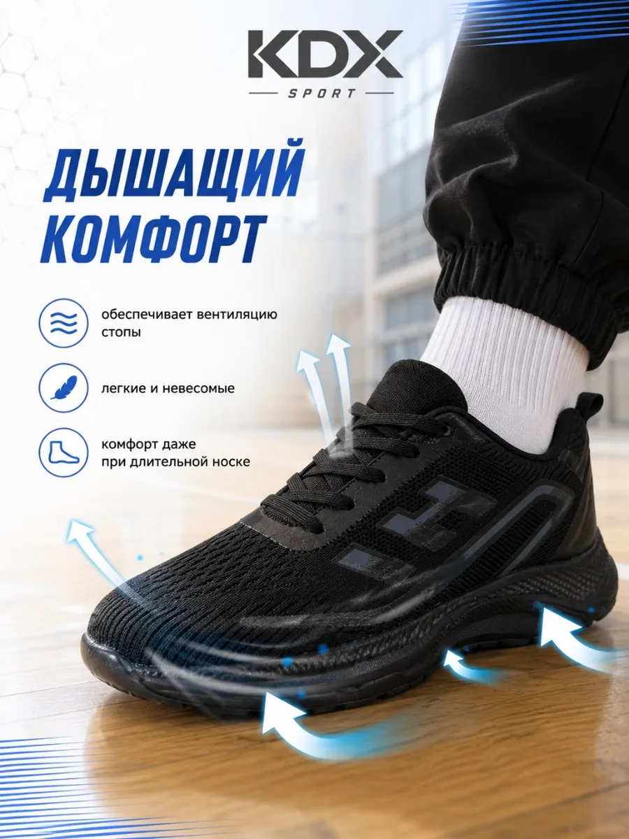 Кроссовки KDX ROY-33 black - фото 7