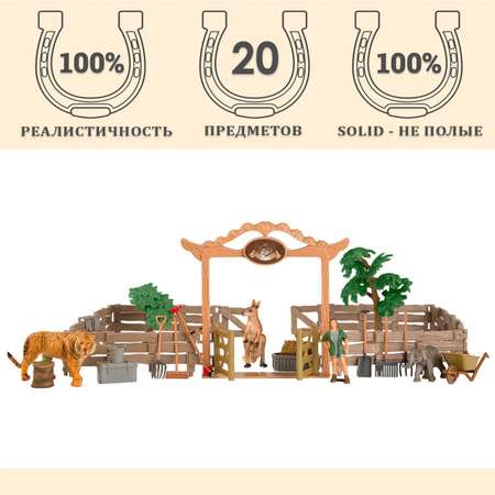 Игровой набор Masai Mara Ферма