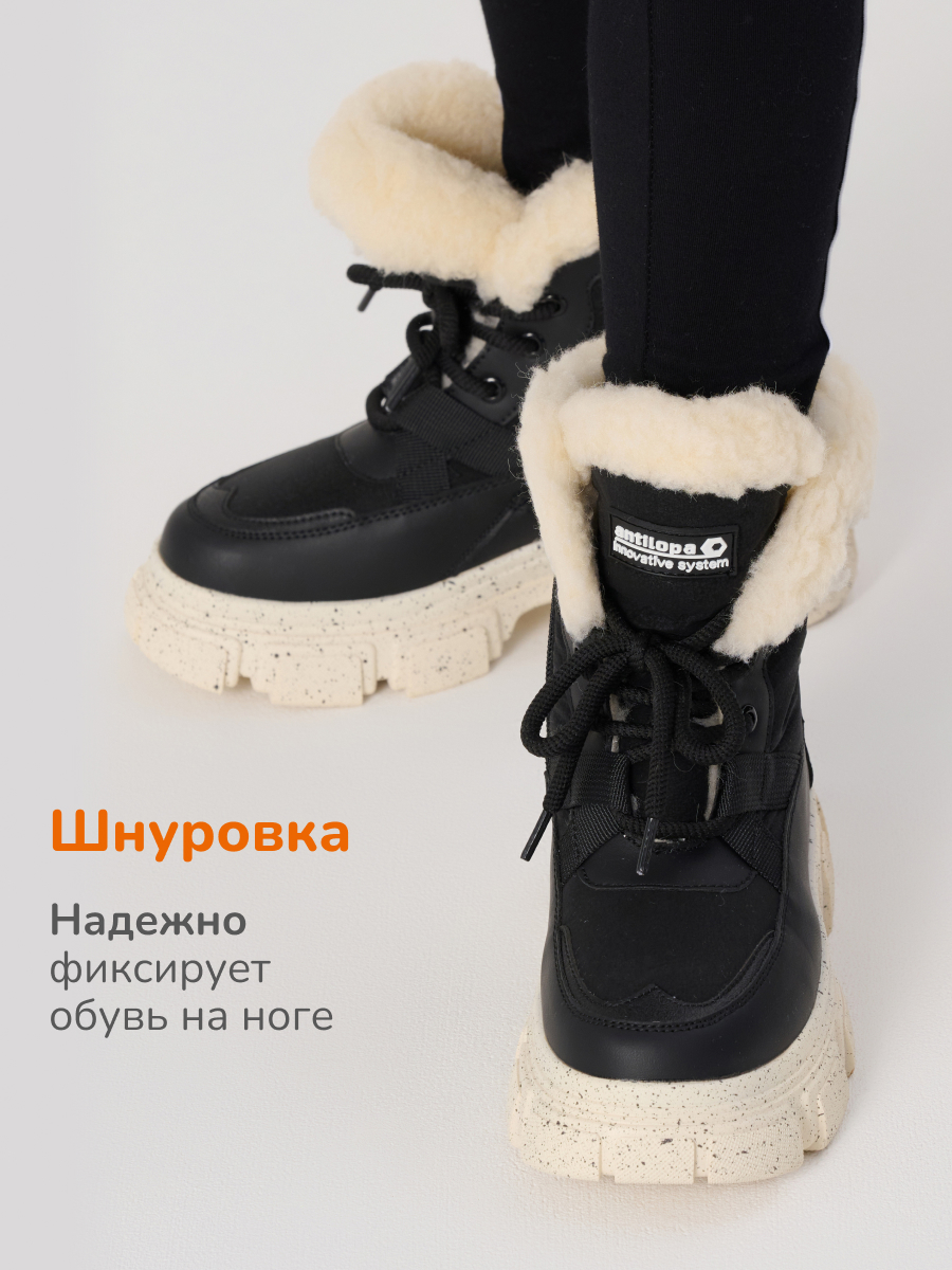 Ботинки Antilopa AL 15990 - фото 6