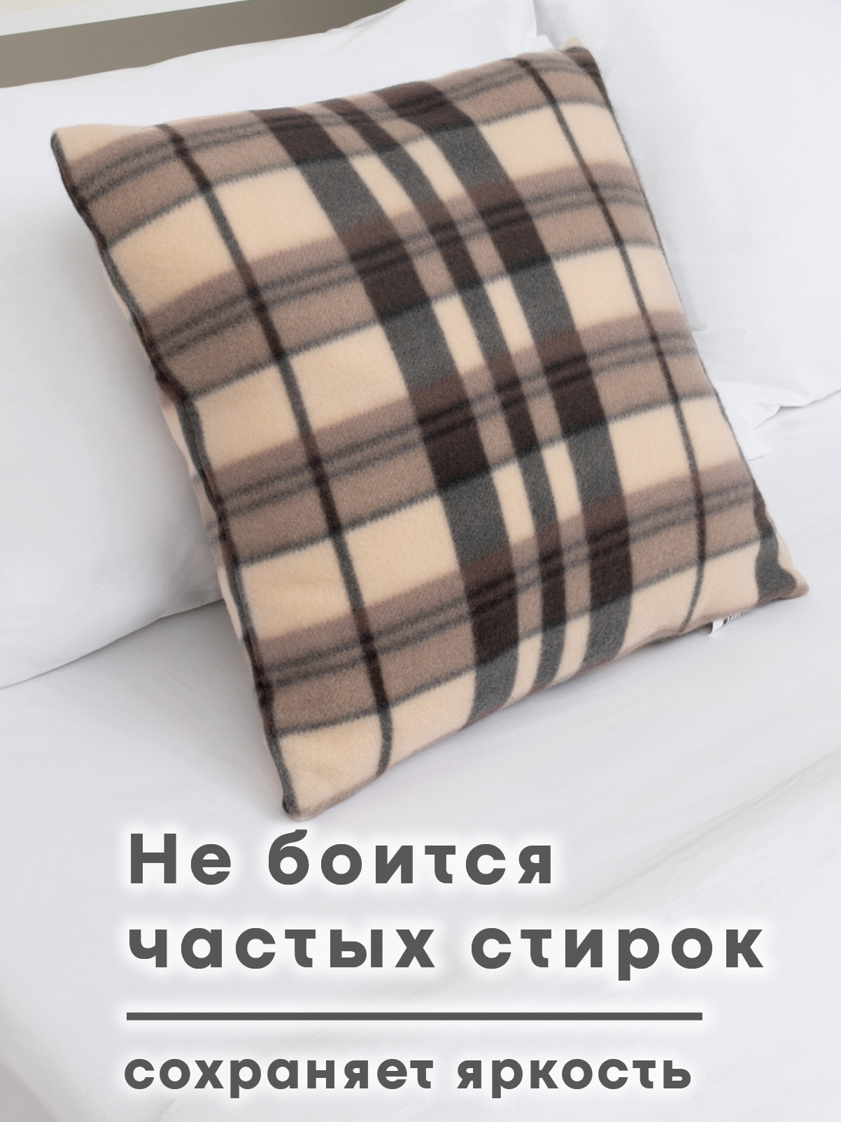 Чехол на подушку Wellness Парма 45 x 45 см - фото 2