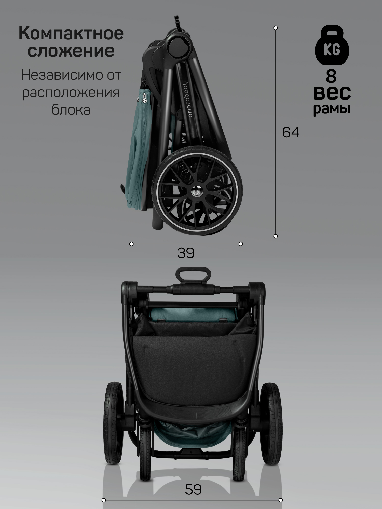 Коляска 2в1 Amarobaby Phenom голубой - фото 18