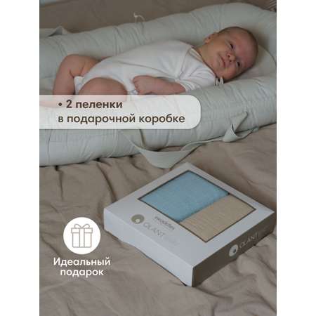 Комплект пелёнок OLANT BABY муслиновые 120х120 2 штуки