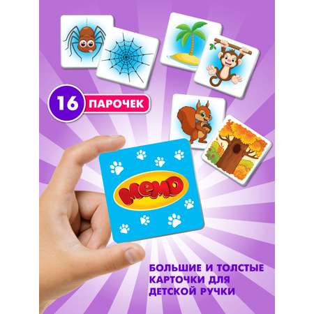 Настольная игра Русский стиль Мемо Парочки Кто где живет