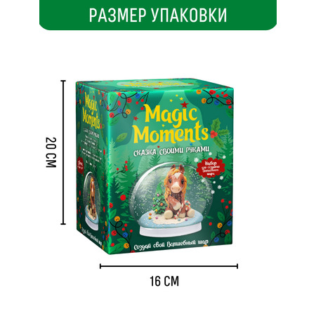 Пластилин Magic Moments