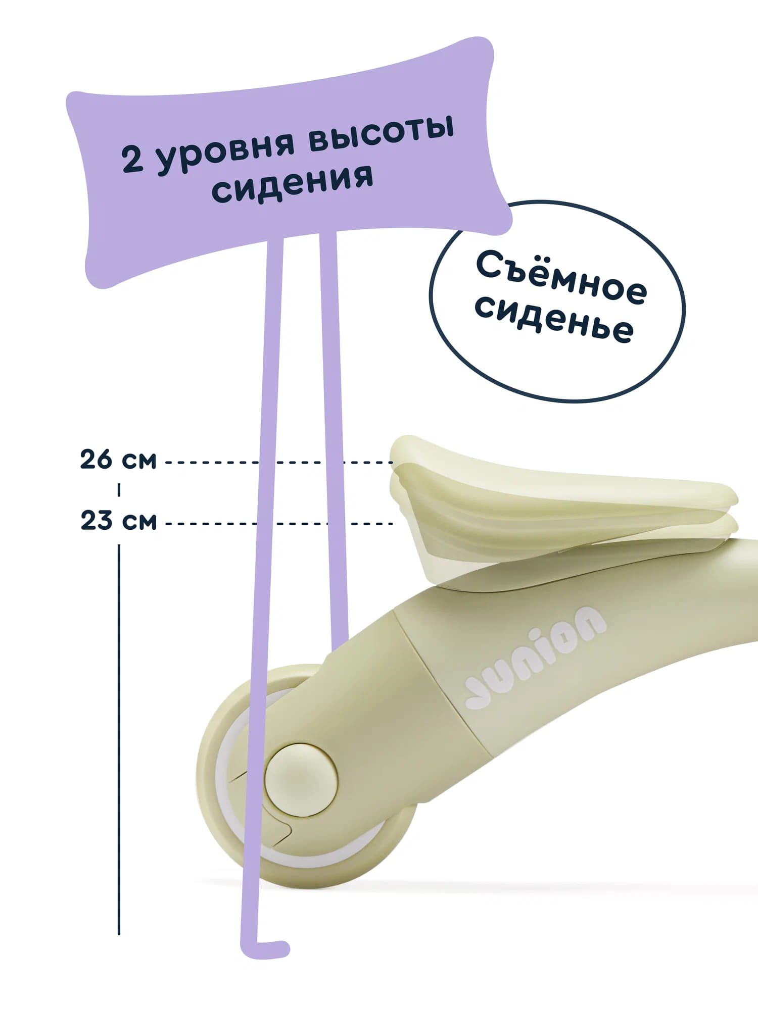 Трехколесный беговел Junion - фото 7