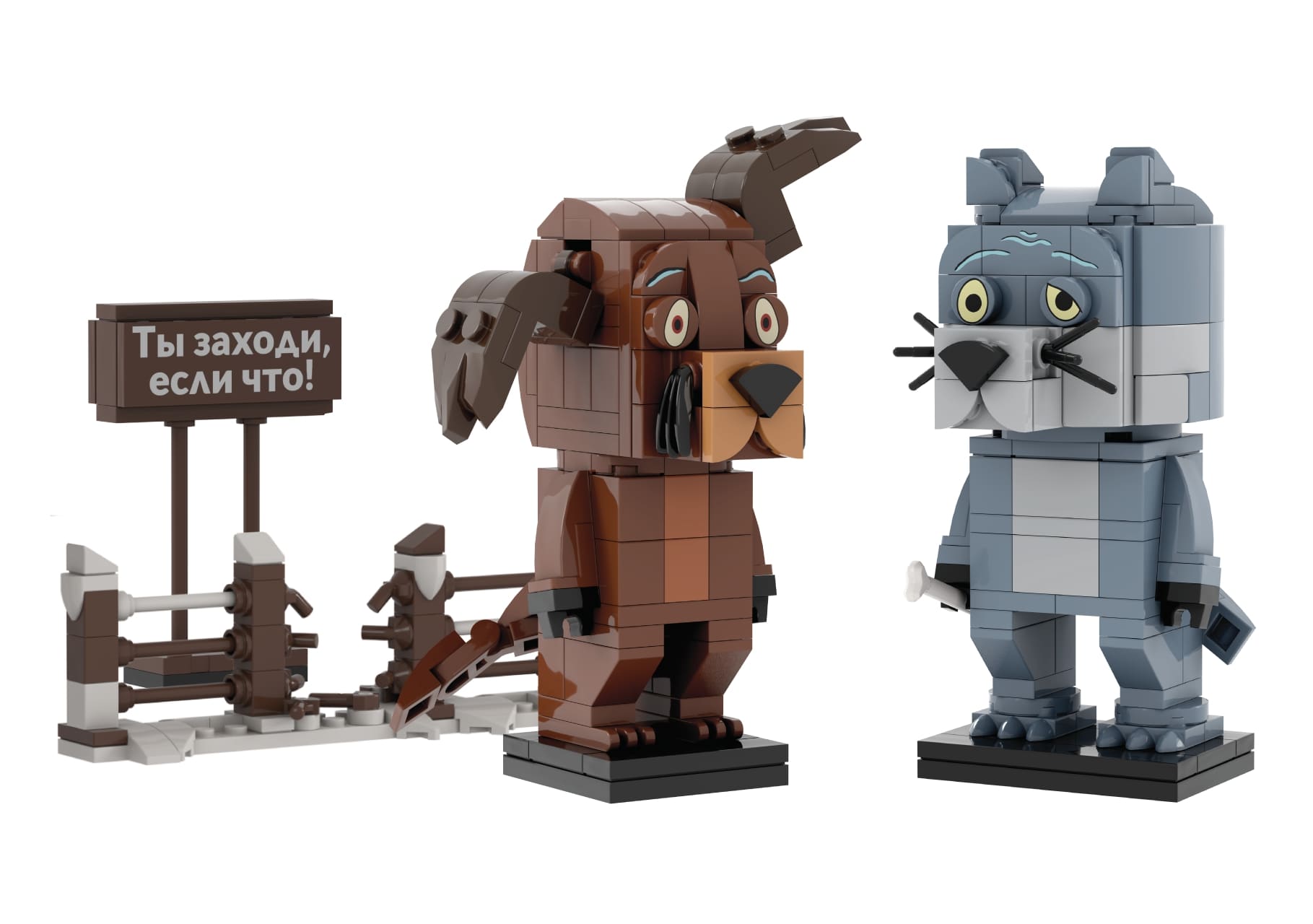 Конструктор brick labs Волк и Пес 303 дет. - фото 2