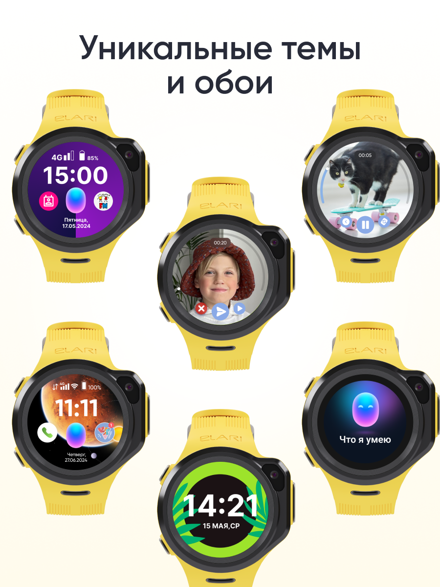 Детские смарт-часы ELARI 4GR M - фото 9