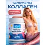 Морской коллаген для красоты Доктор Море с биотином гиалуроновой кислотой цинком и витамином С 6000 мг