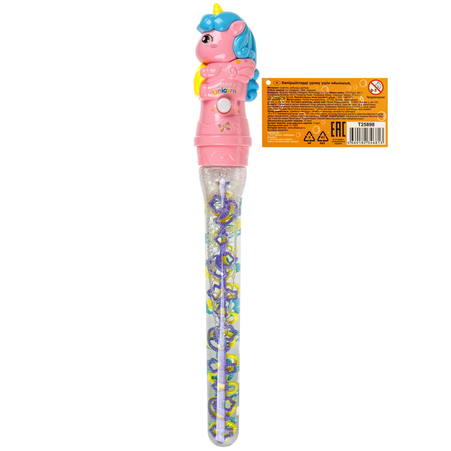 Мыльные пузыри Мы-шарики большие Единорог 1 шт. - фото 26