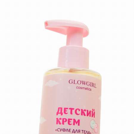 Крем Glowgirl Мандарин 250 мл