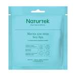 Маска Naturtek 2 шт.
