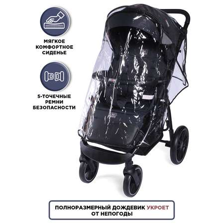 Коляска прогулочная BabyCare Venga Чёрный