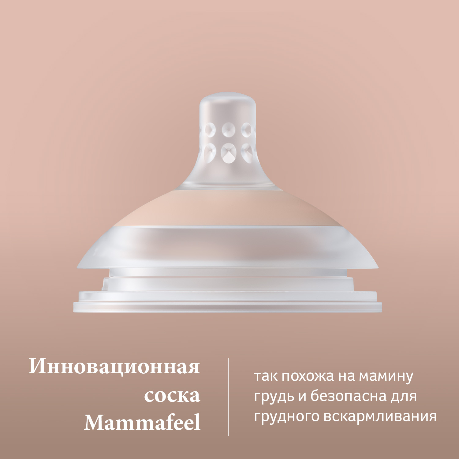Соска LOVI (средний поток) 1 шт. - фото 4