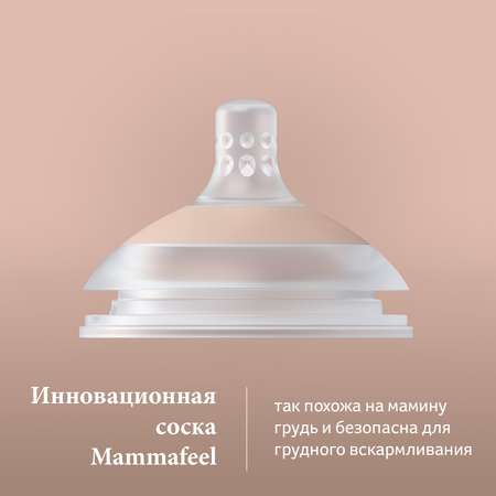 Соска LOVI (средний поток) 1 шт.