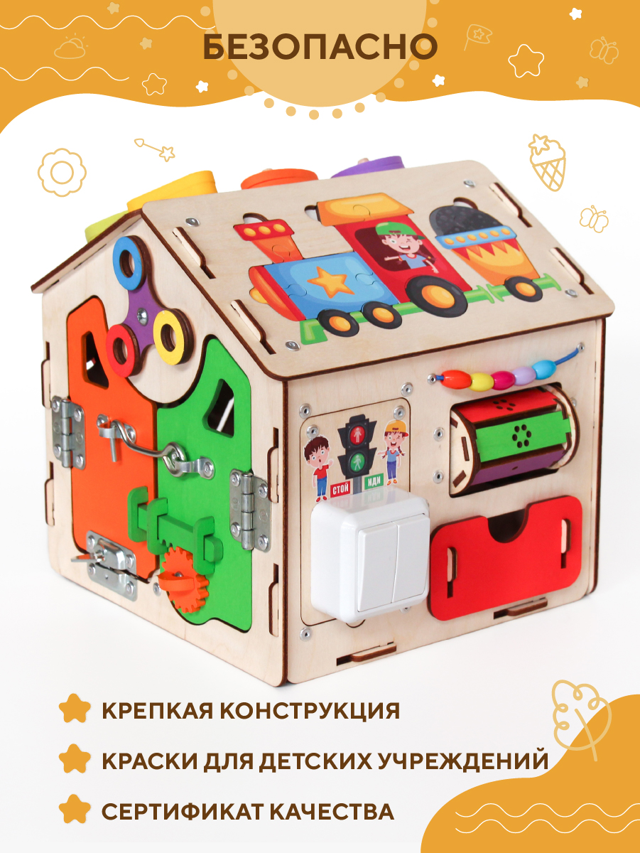 Игрушка YOSHATOYS бизиборд - фото 5