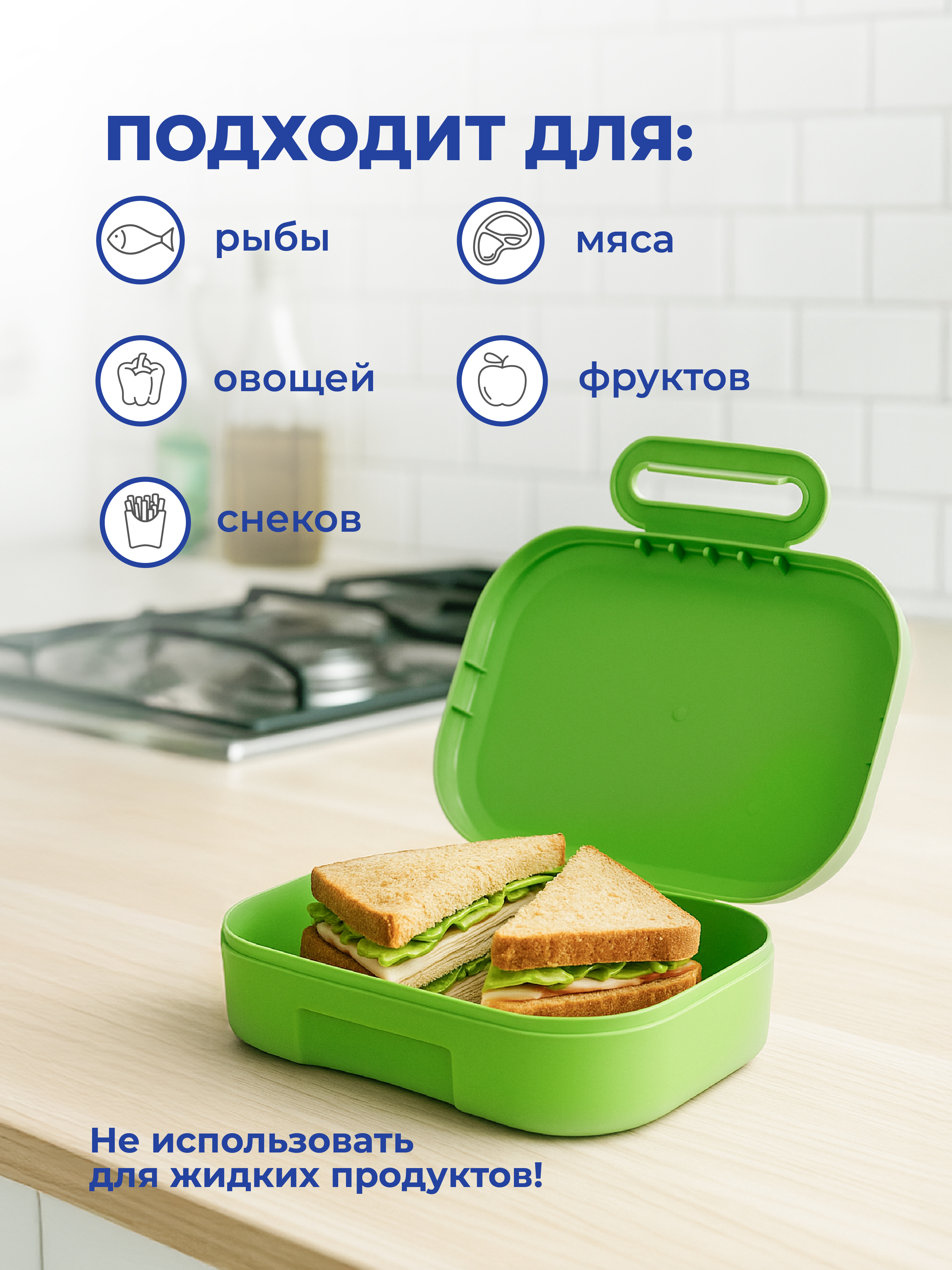 Ланчбокс Пластишка с декором 18x13x5 см 980 мл - фото 6