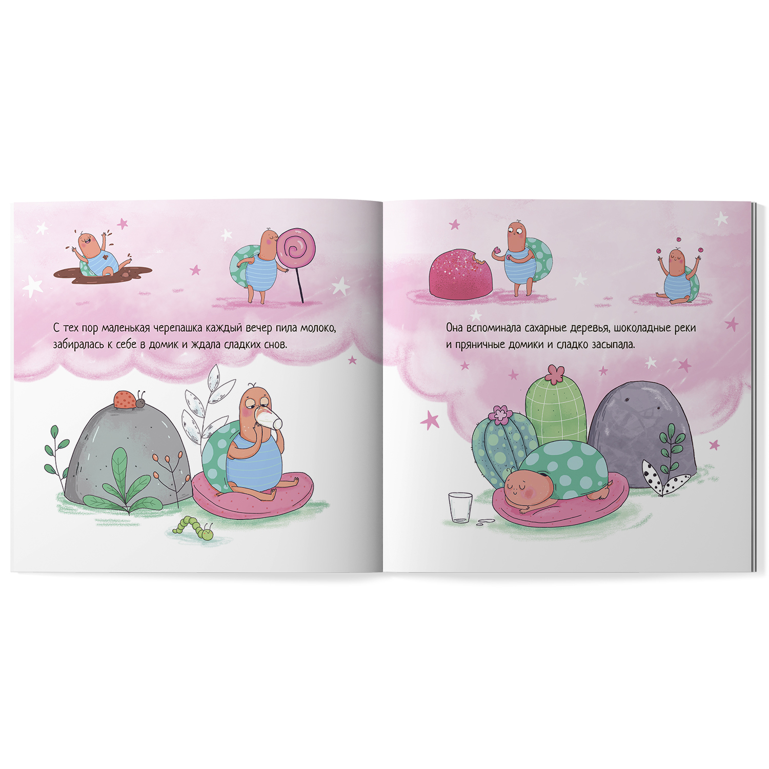 Книга Феникс Премьер Черепашка которая никак не могла уснуть - фото 3