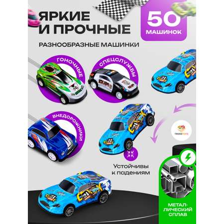 Игровой набор TrendToys Набор машинок