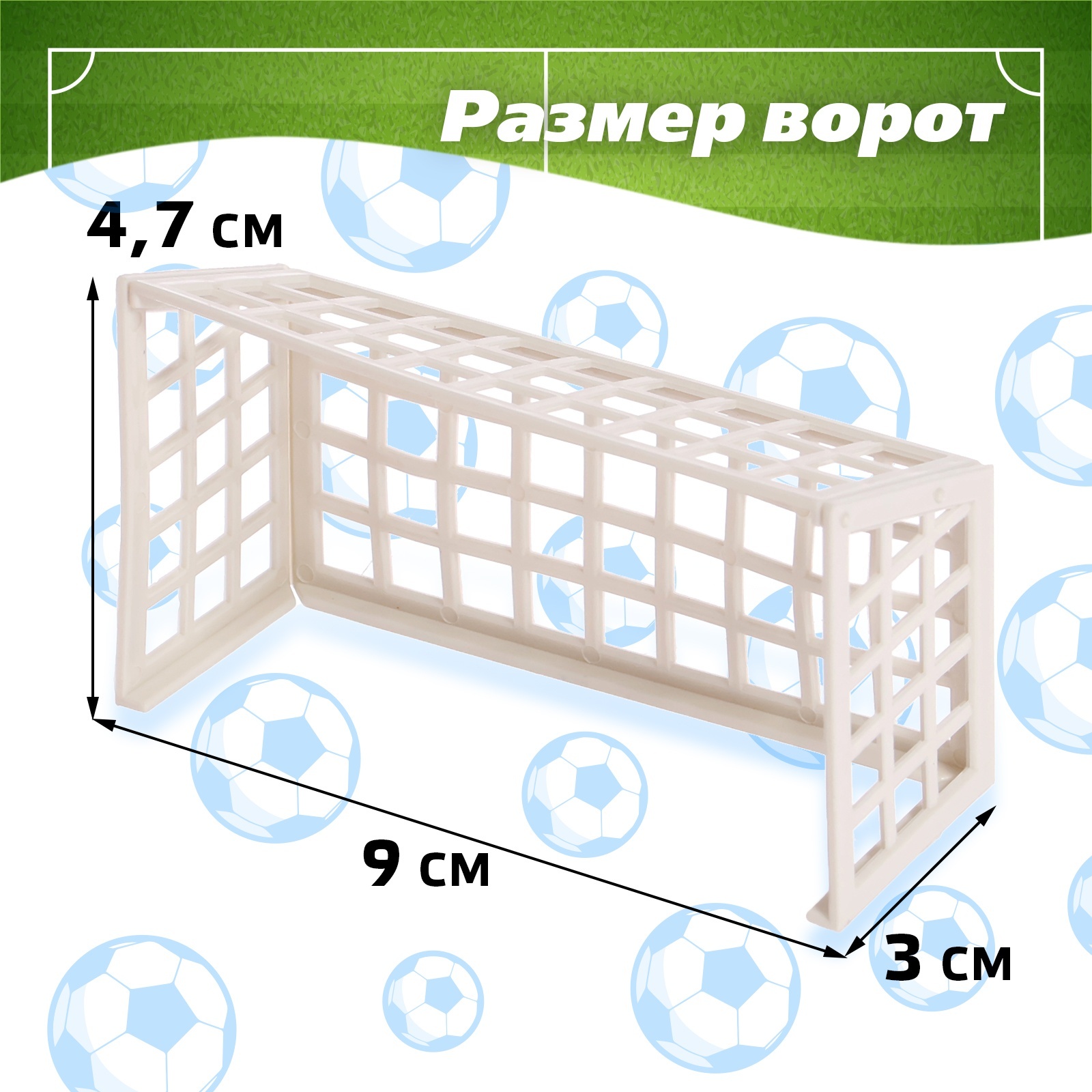 Настольная игра Sima-Land футбол - фото 4