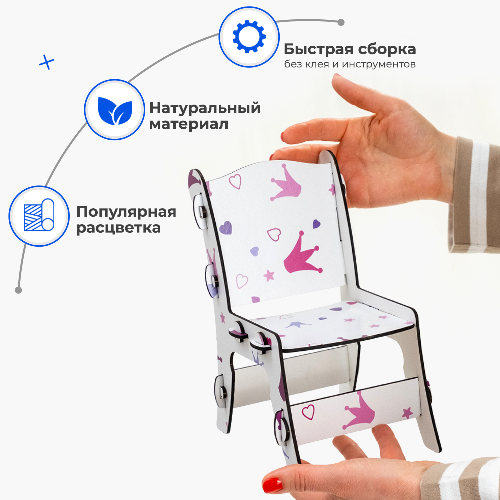 Аксессуар для кукол Teremtoys кукольный интерьер МП-204 - фото 3