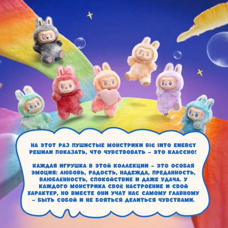 Фигурка Labubu