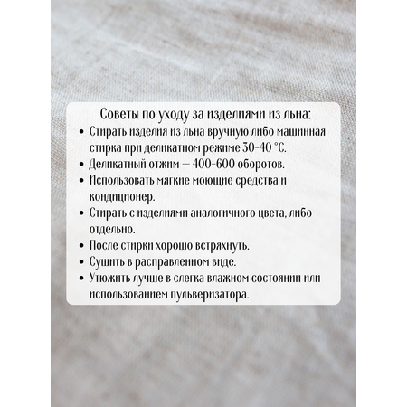 Рубашка-косоворотка MOUN