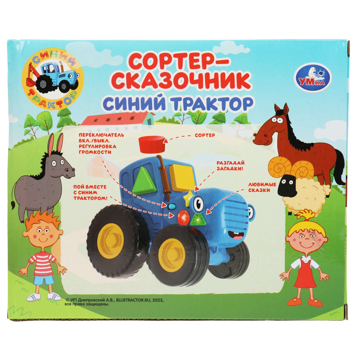 Игрушка УМка сортер - фото 6