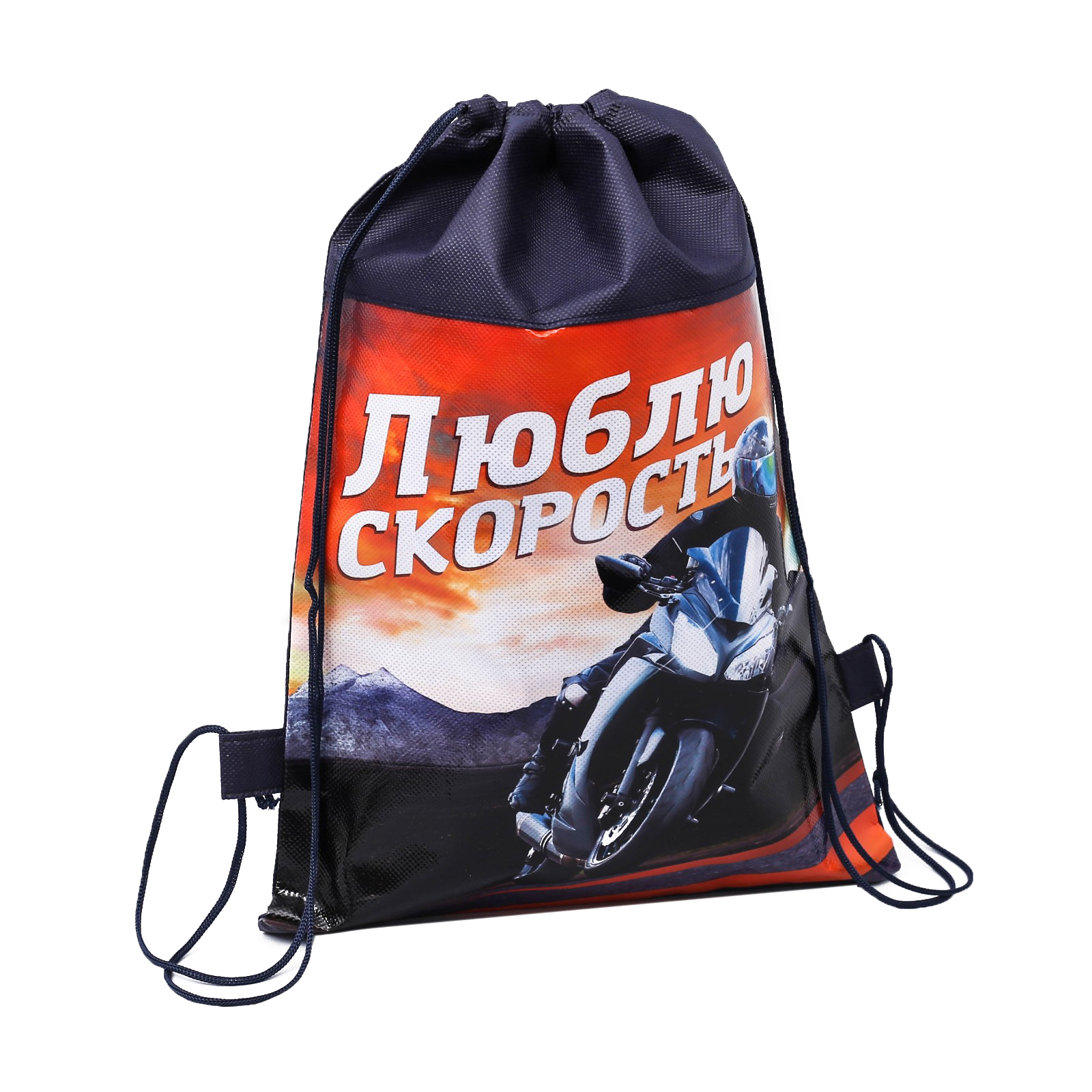 Мешок для обуви ArtFox Люблю скорость - фото 2