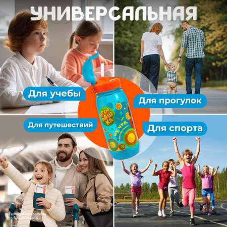 Бутылка Чебурашка 400 мл