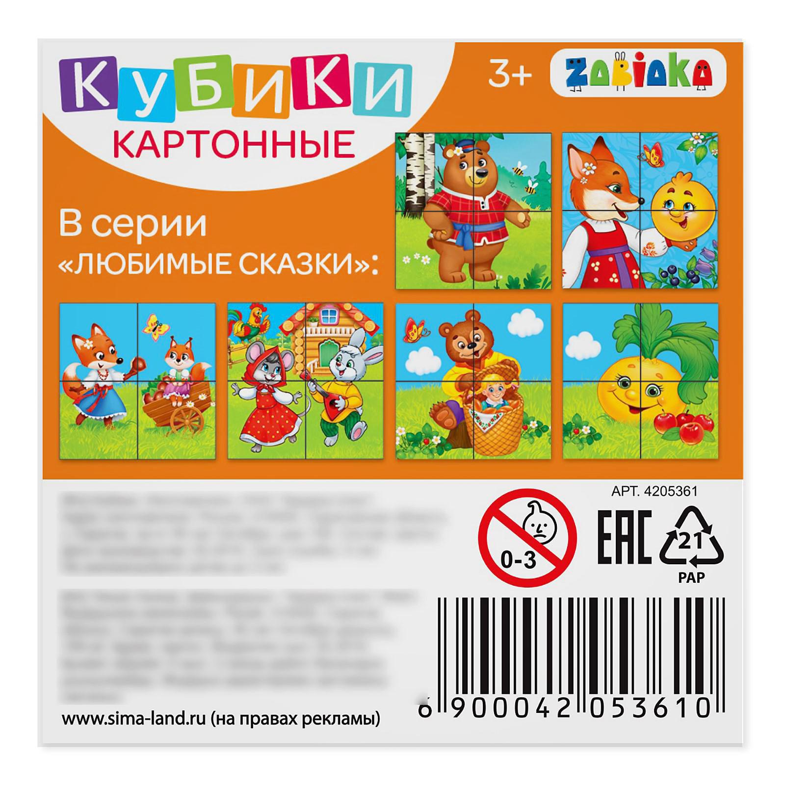 Игрушка IQ-ZABIAKA кубики - фото 9