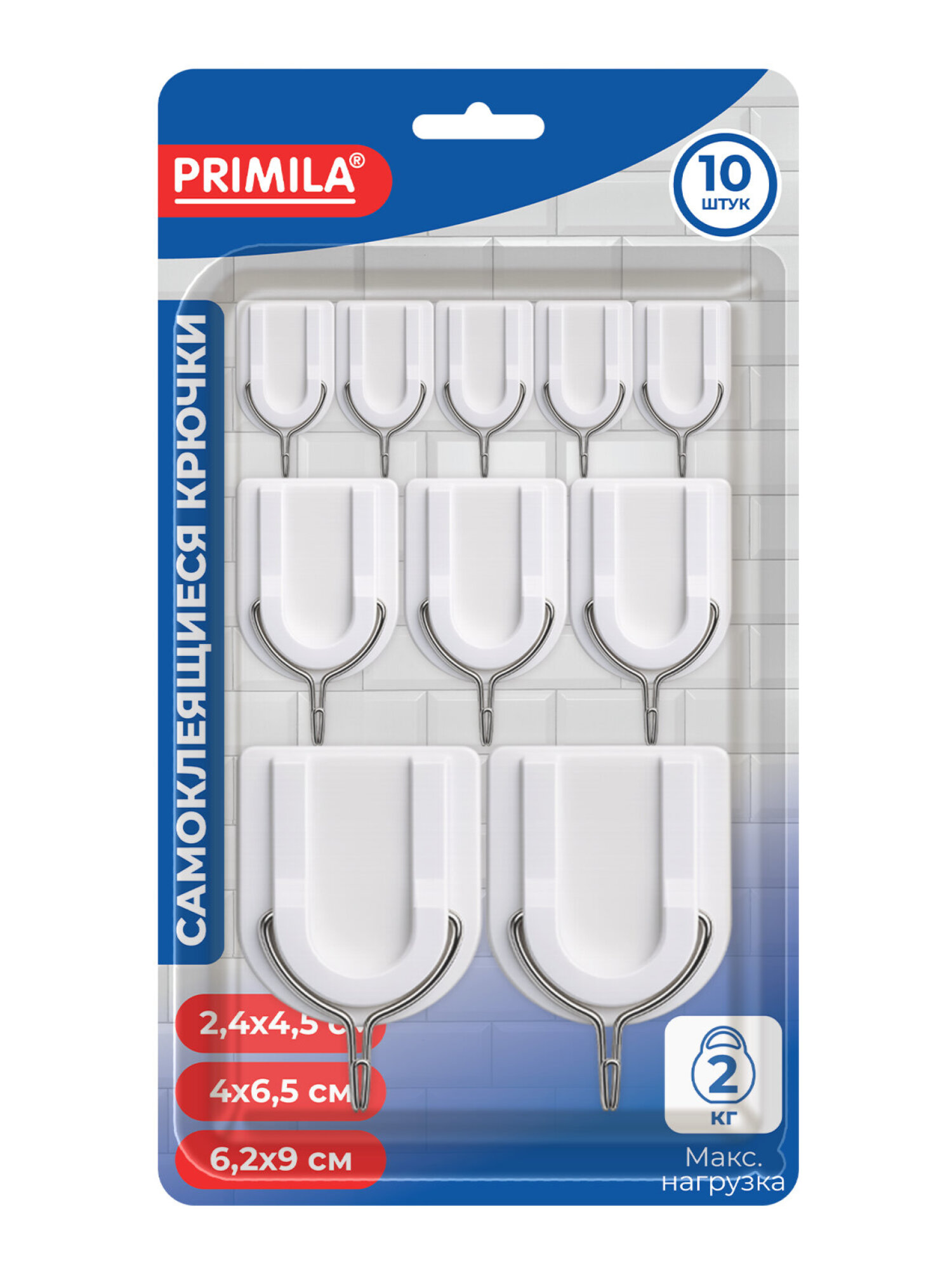 Крючки PRIMILA белые - фото 5