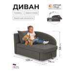 Диван Уютная среда рогожка графит левый черный