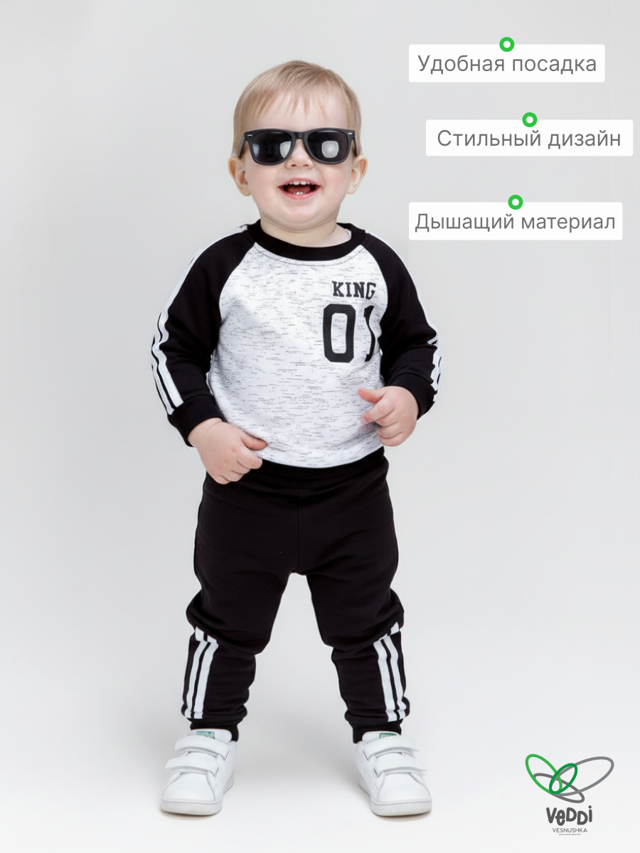 Свитшот и брюки VEDDI 122-635/2ф-19 - фото 6