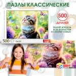 Пазл Умные игры Кот с мыльными пузырями классический