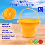 Ведерко Veld Co