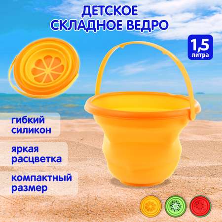 Ведерко Veld Co