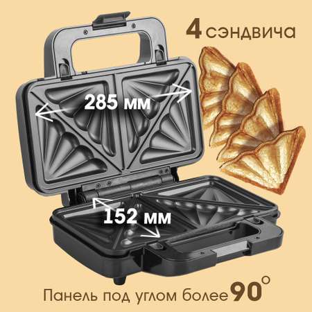 Вафельница ENDEVER WM-25