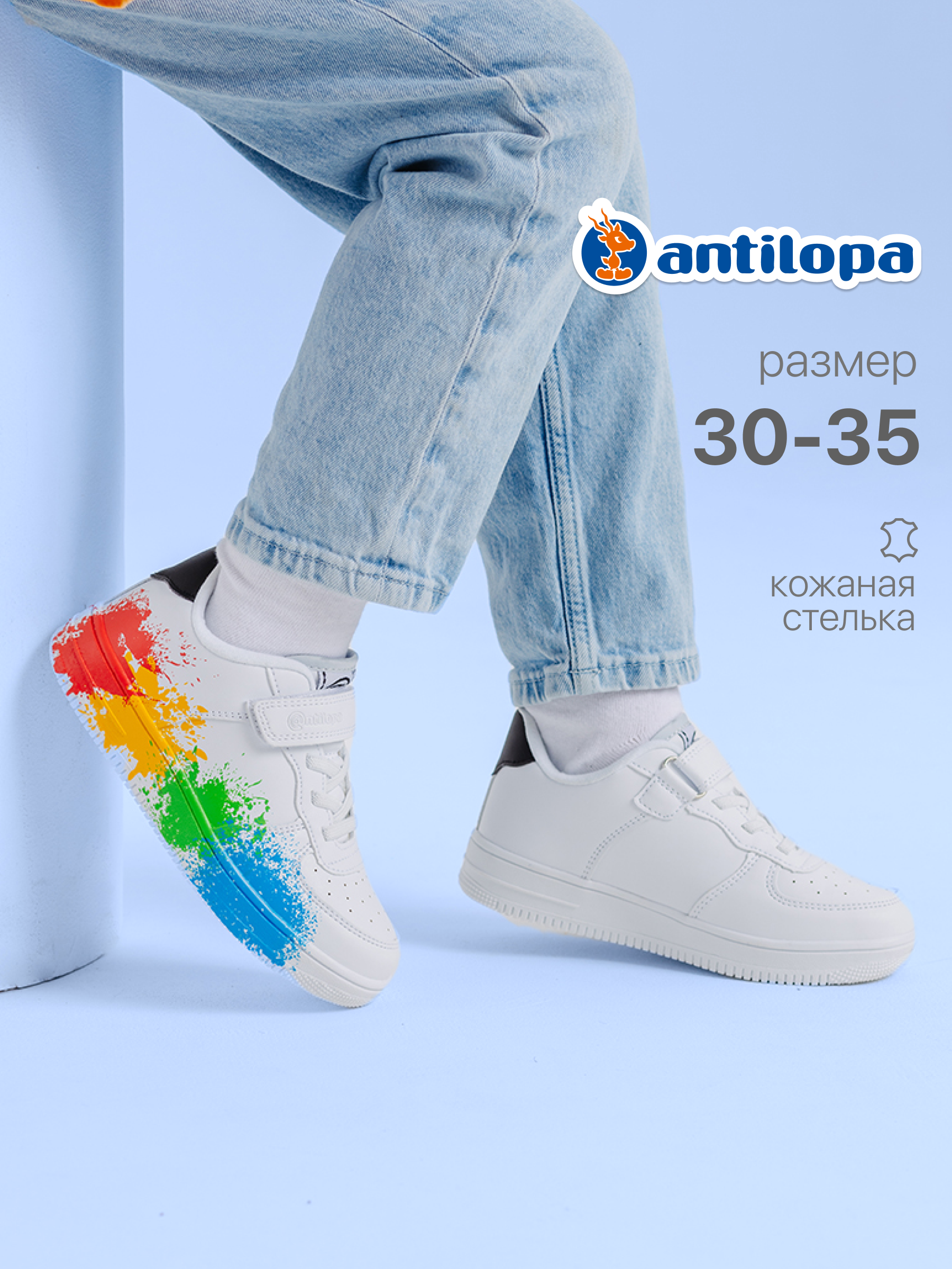 Полуботинки Antilopa AL 9214 - фото 4