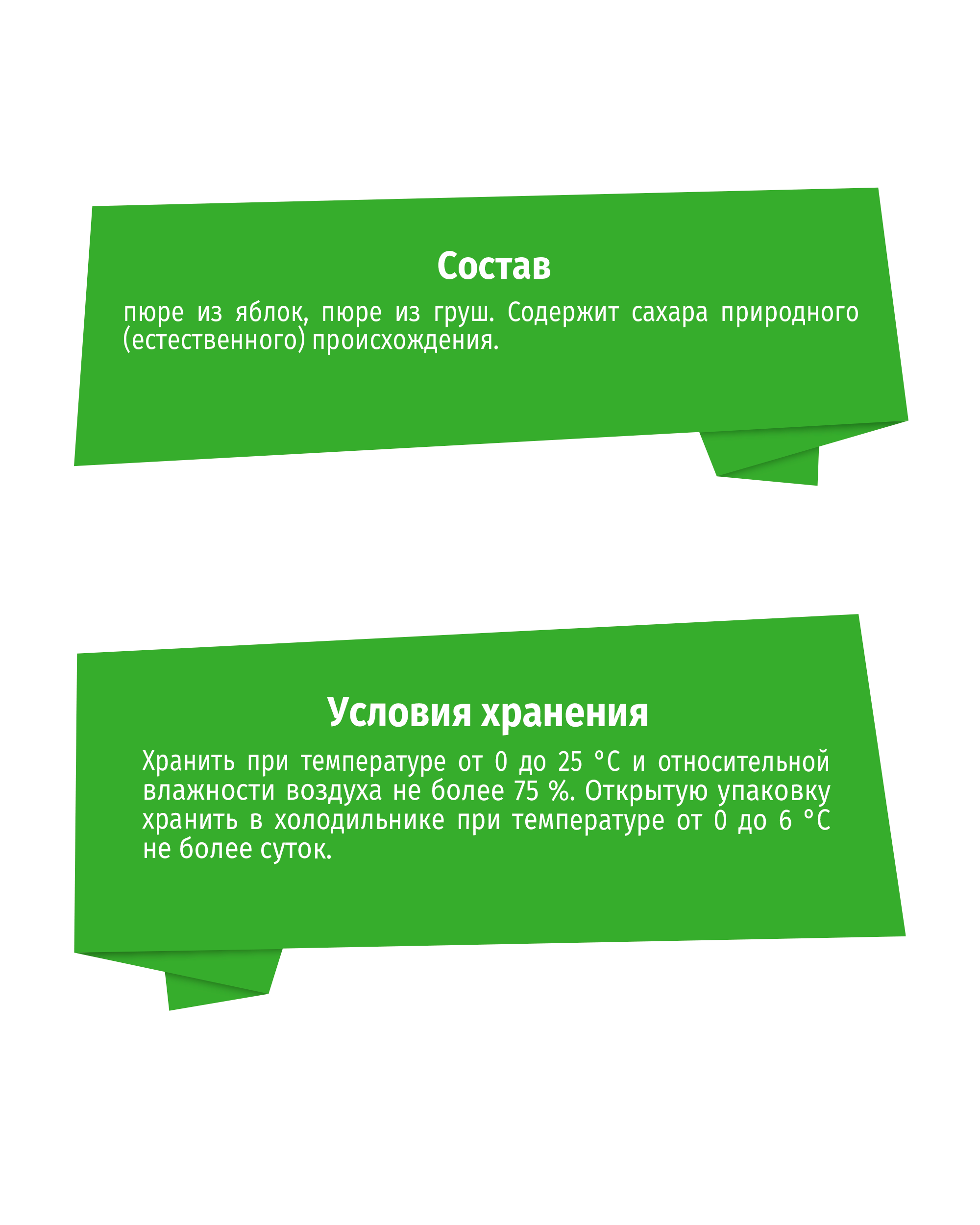 Пюре BabyGo Яблочно-грушевое с 5 мес 90 г - фото 3