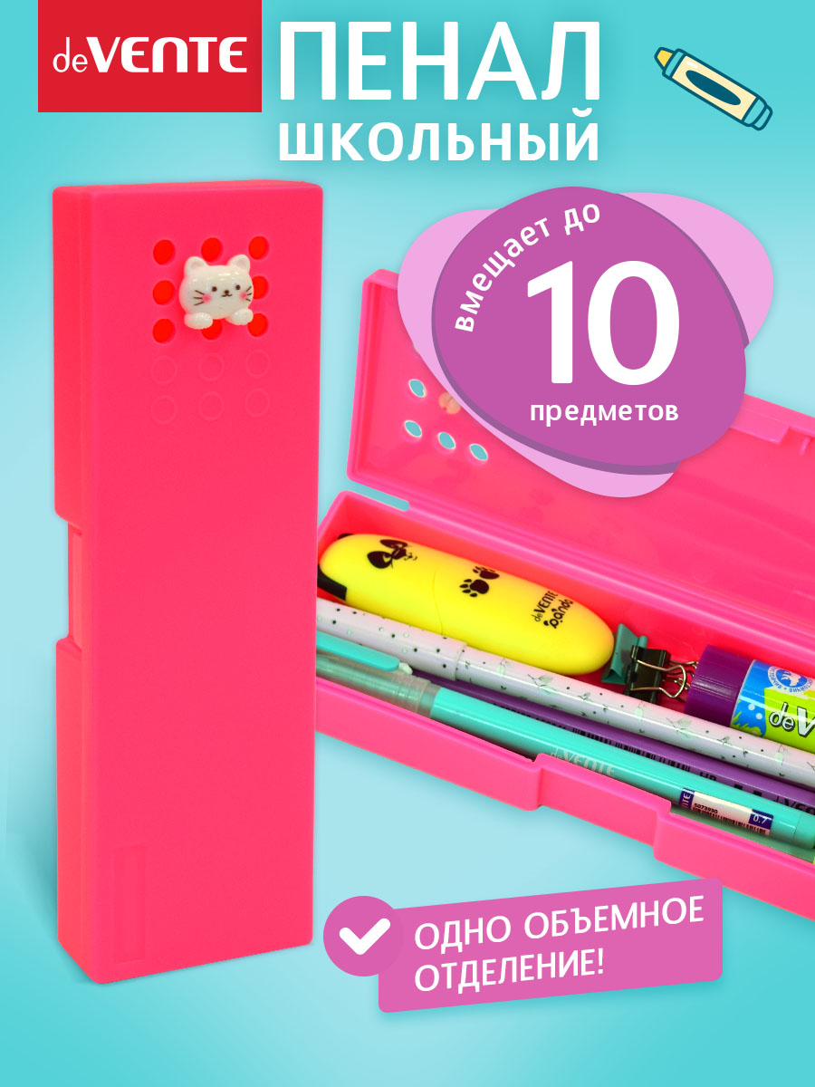 Пенал футляр deVENTE PIN - фото 1