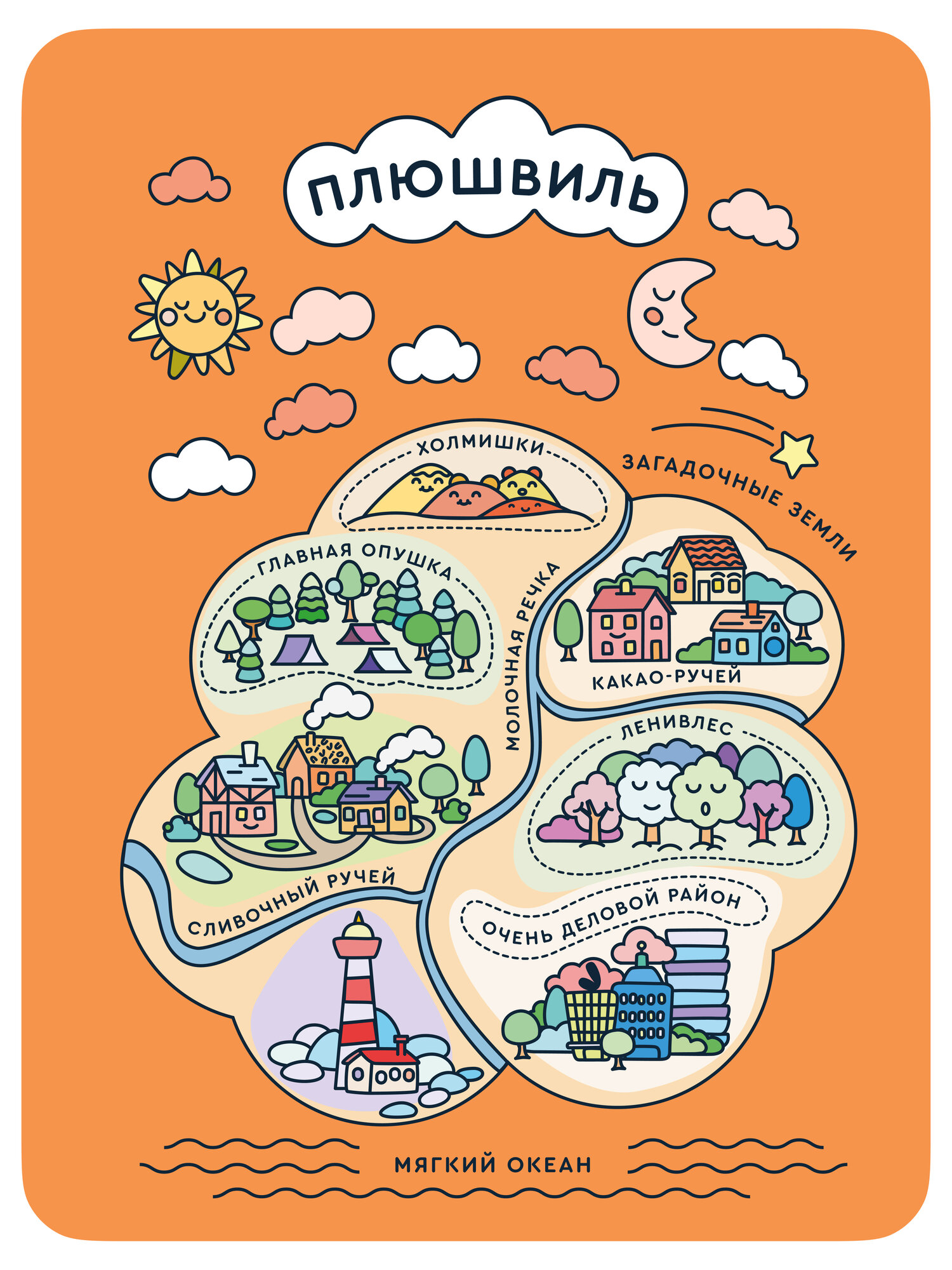 Мягкая игрушка Junion зайка Заяц Пухля - фото 7