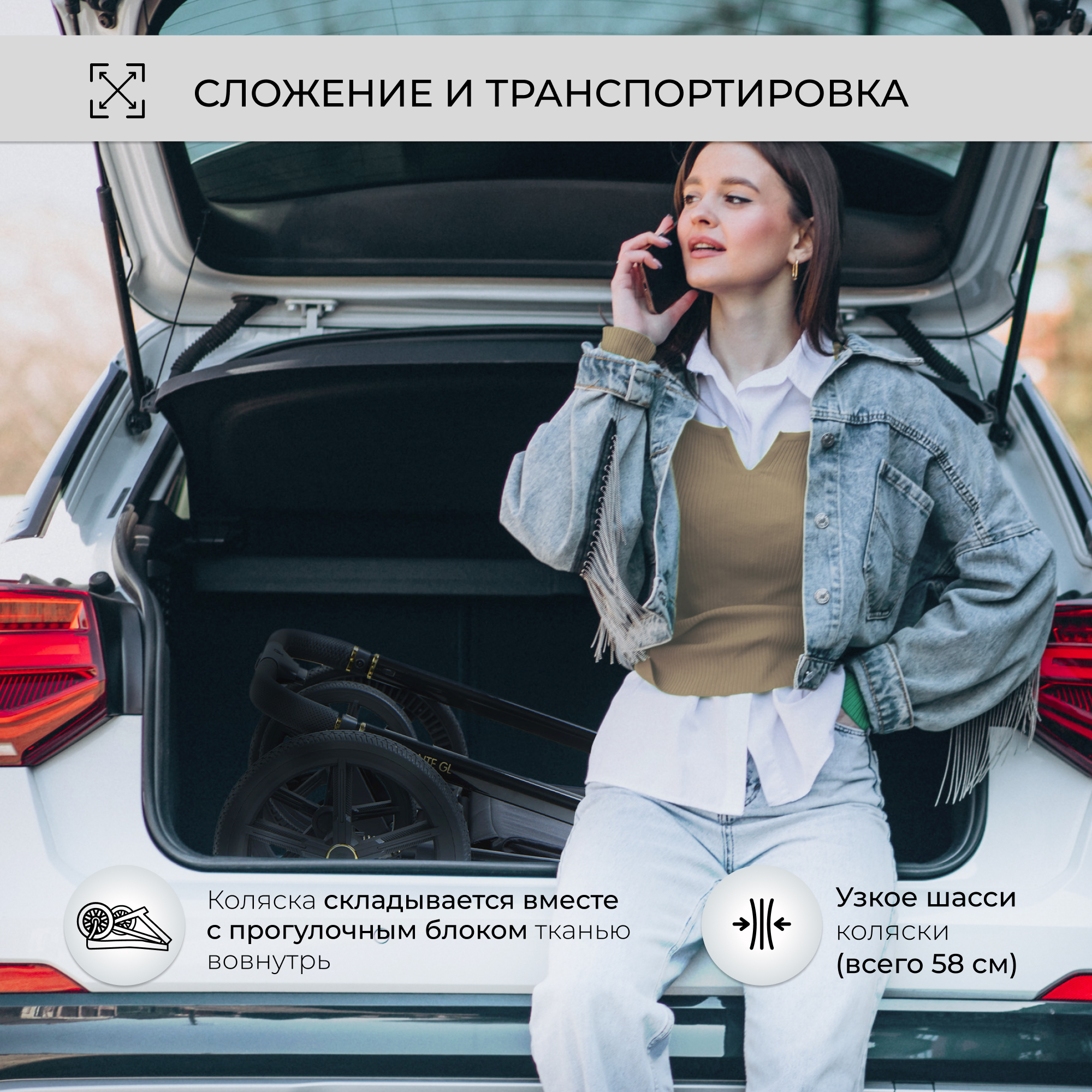 Коляска 3в1 Sweet Baby Elegante Black - фото 15