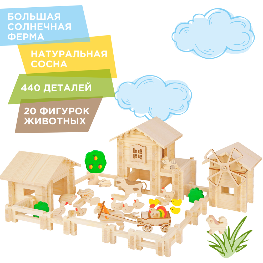 Конструктор ЛЕСОВИЧОК Солнечная ферма 340 дет. - фото 2
