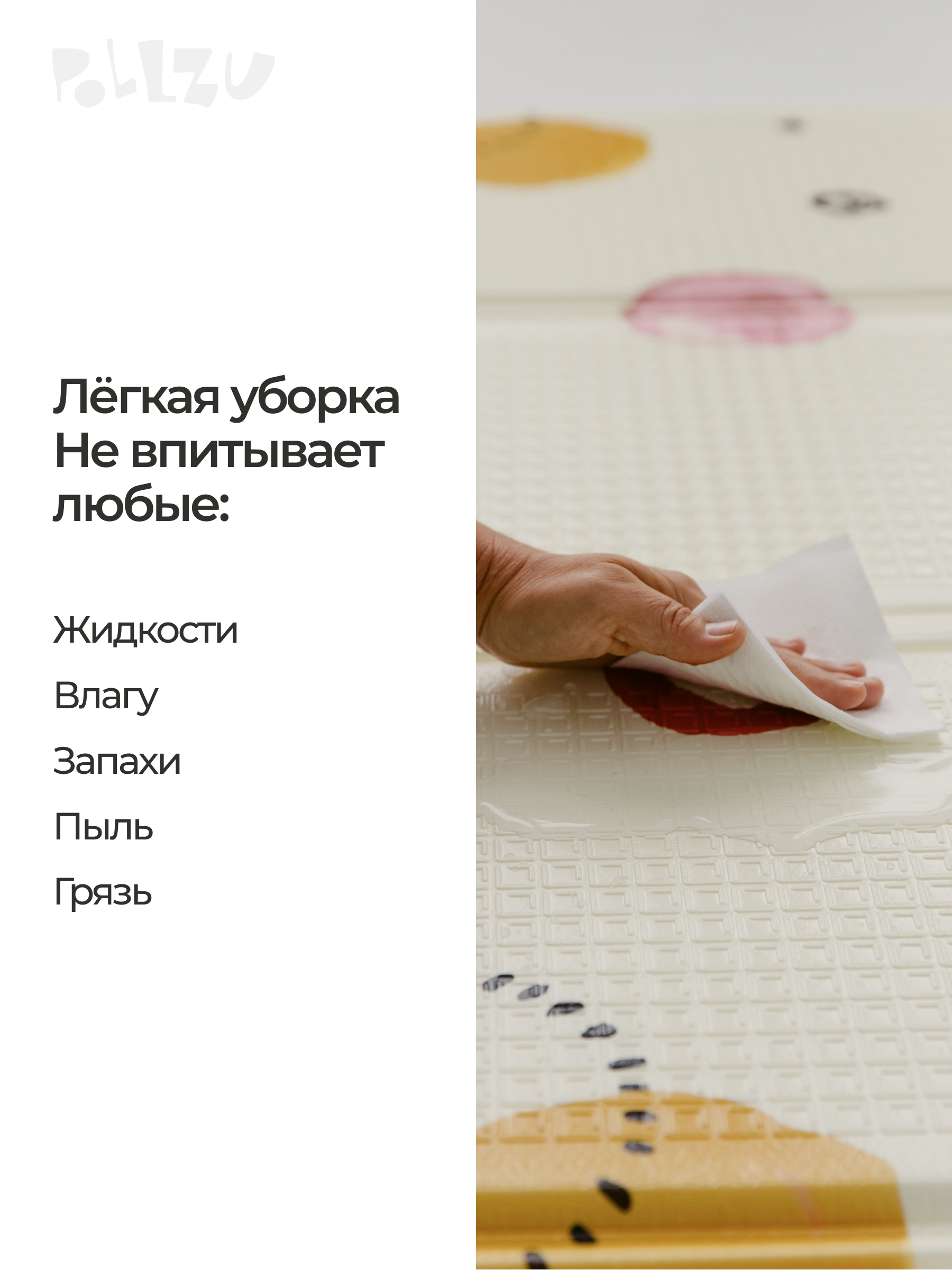 Детский складной коврик Pollzu Акварель 2 см 150 x 180 см - фото 2